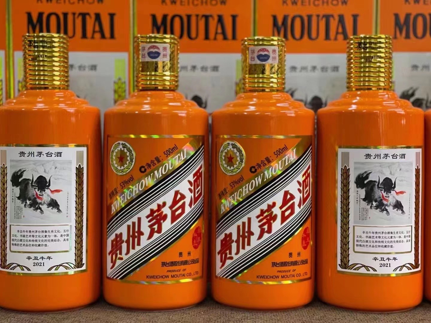 睢宁回收飞天茅台珍品茅台上门回收（附近推荐1.6公里/今日更新）